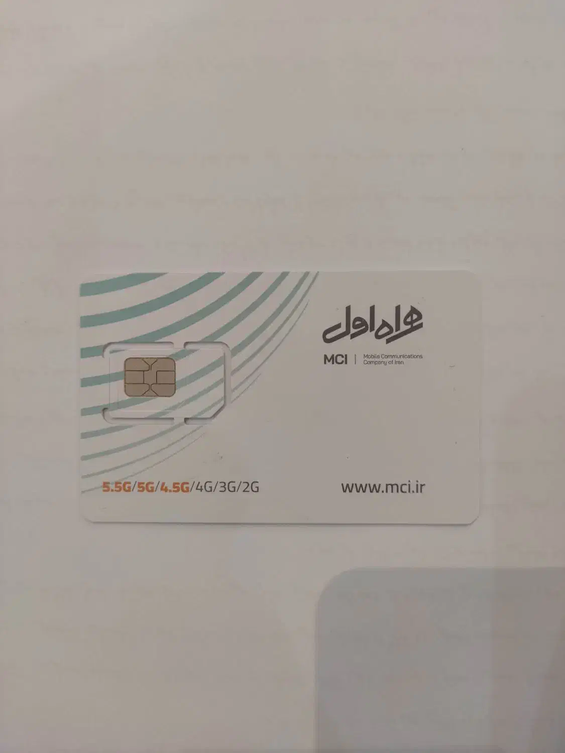 شماره رند 02-007711-091 دائمی|سیمکارت|قم, صفائیه|دیوار