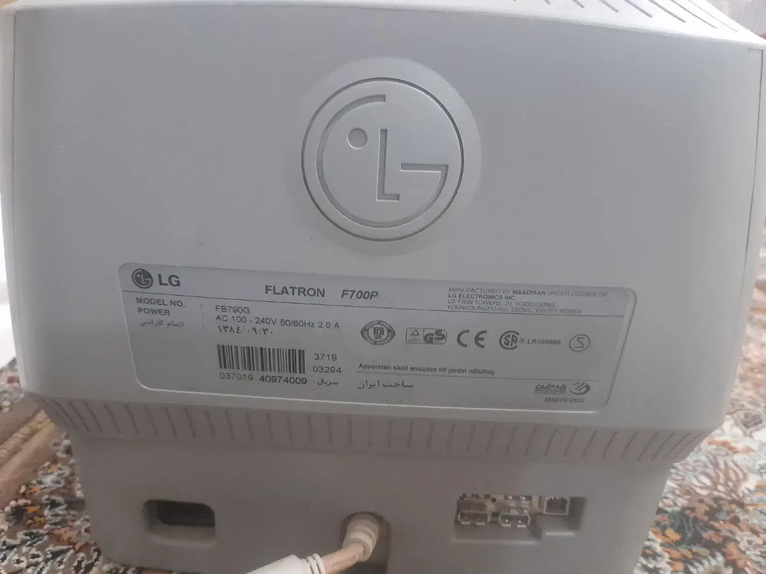 مانیتور|تلویزیون و پروژکتور|کرج, بنیاد|دیوار