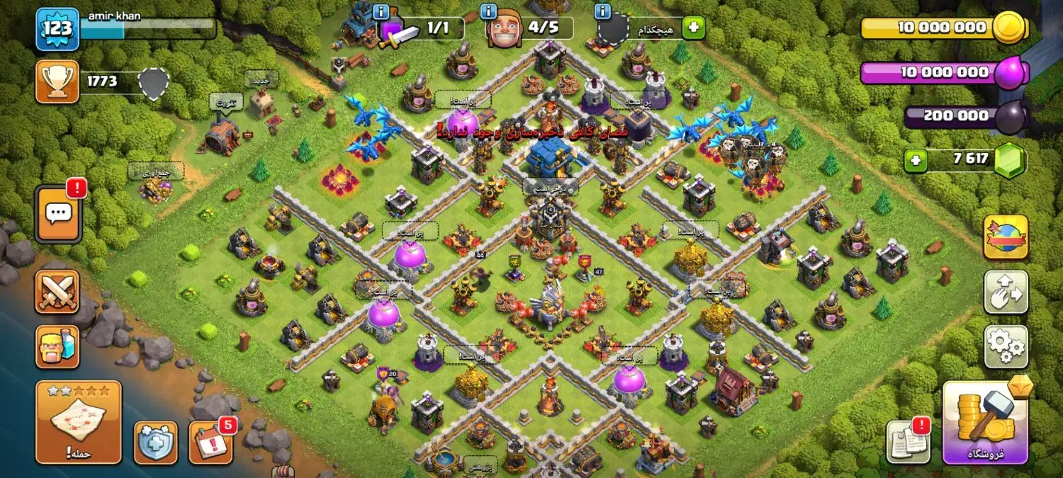 اکانت کلش|کنسول، بازی ویدئویی و آنلاین|زابل, |دیوار