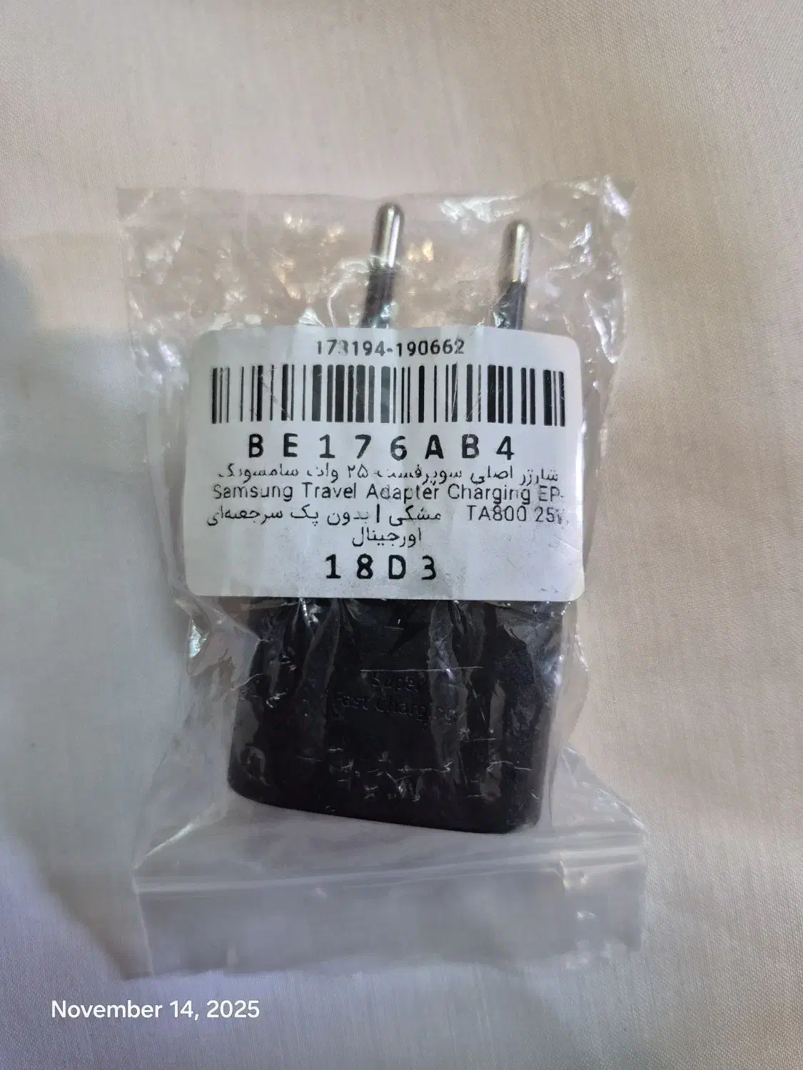 شارژر 25 وات اورجینال سامسونگ EP-TA800|لوازم جانبی موبایل و تبلت|بروجن, |دیوار