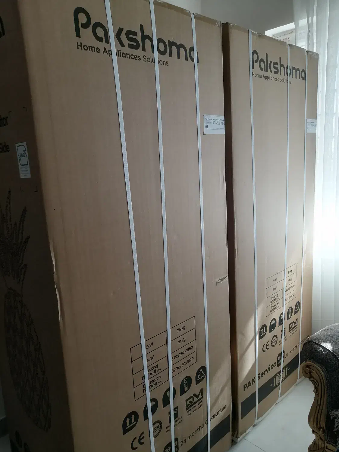 یخچال آکبند برند پاک شوما|یخچال و فریزر|گنبد کاووس, |دیوار