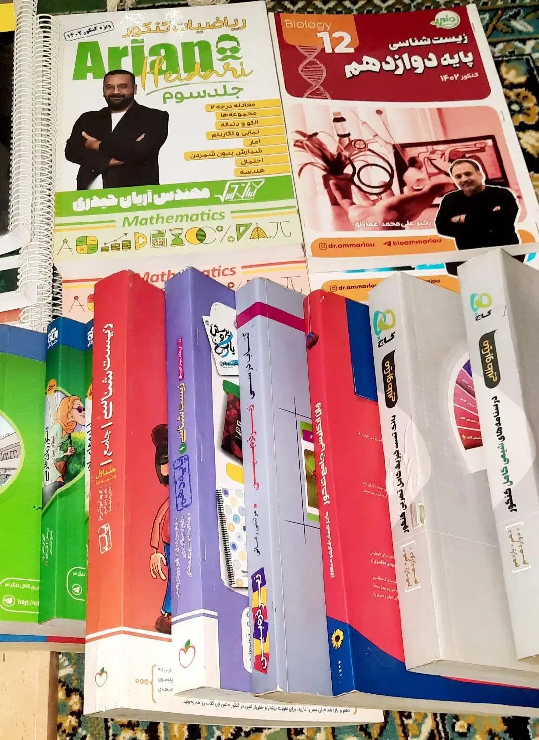 کتاب کنکور|کتاب و مجله آموزشی|کوهدشت, |دیوار