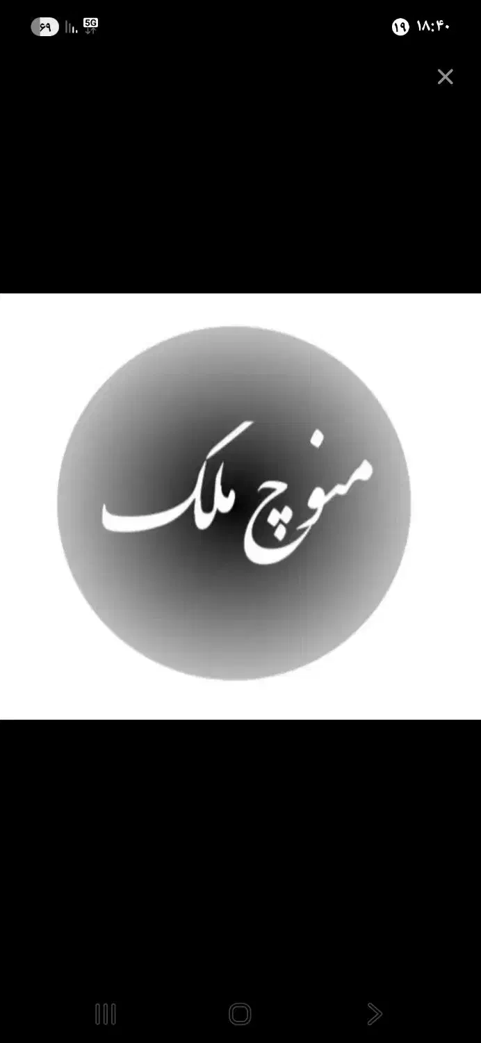 ۸۰ متری صدف ۲۳|اجارهٔ آپارتمان|مشهد, تربیت (صدف)|دیوار