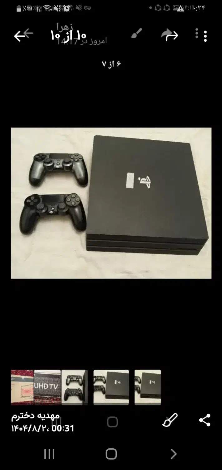 فروش دستگاه psfour4|کنسول، بازی ویدئویی و آنلاین|سلماس, |دیوار