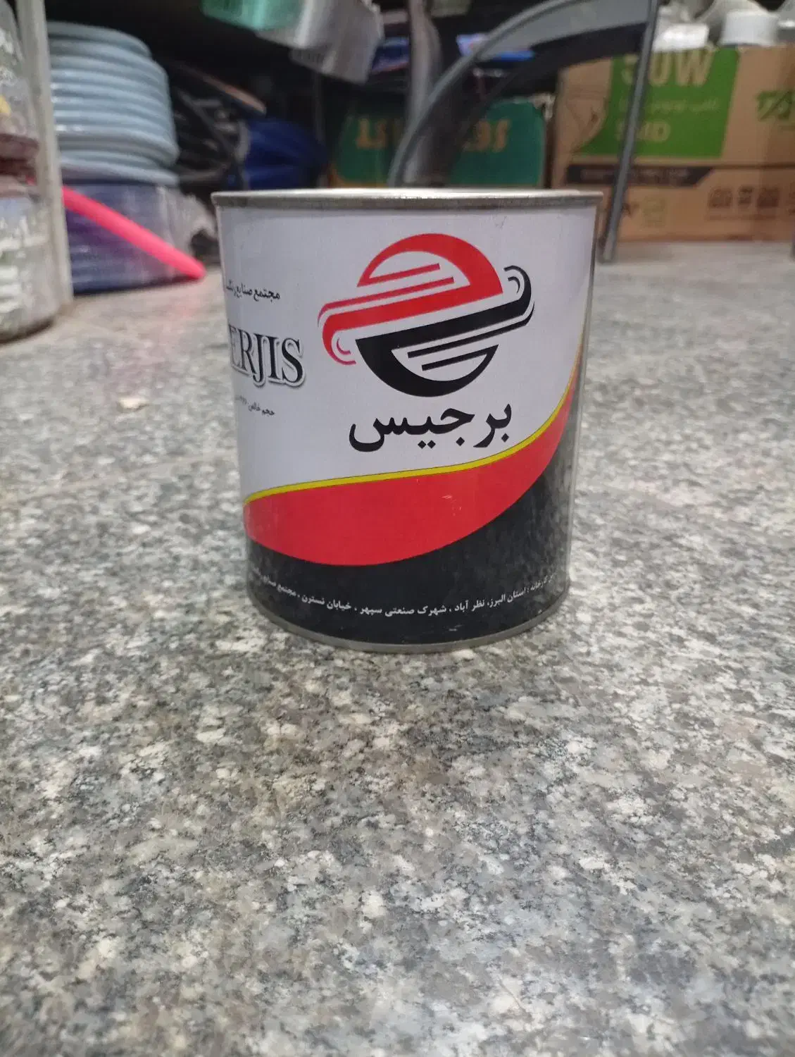 رنگ برجیس|مصالح و تجهیزات ساختمان|نسیم‌شهر, |دیوار