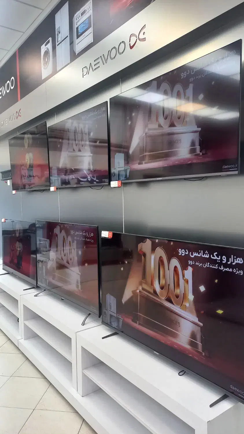 دوو سئول 55اینچ ،نمایندگی رسمی دوو،نظرآباد الغدیر|تلویزیون و پروژکتور|نظرآباد, نظرآباد|دیوار