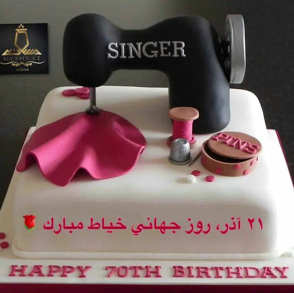 رایگان|فعالیت داوطلبانه|تهران, فاطمی|دیوار