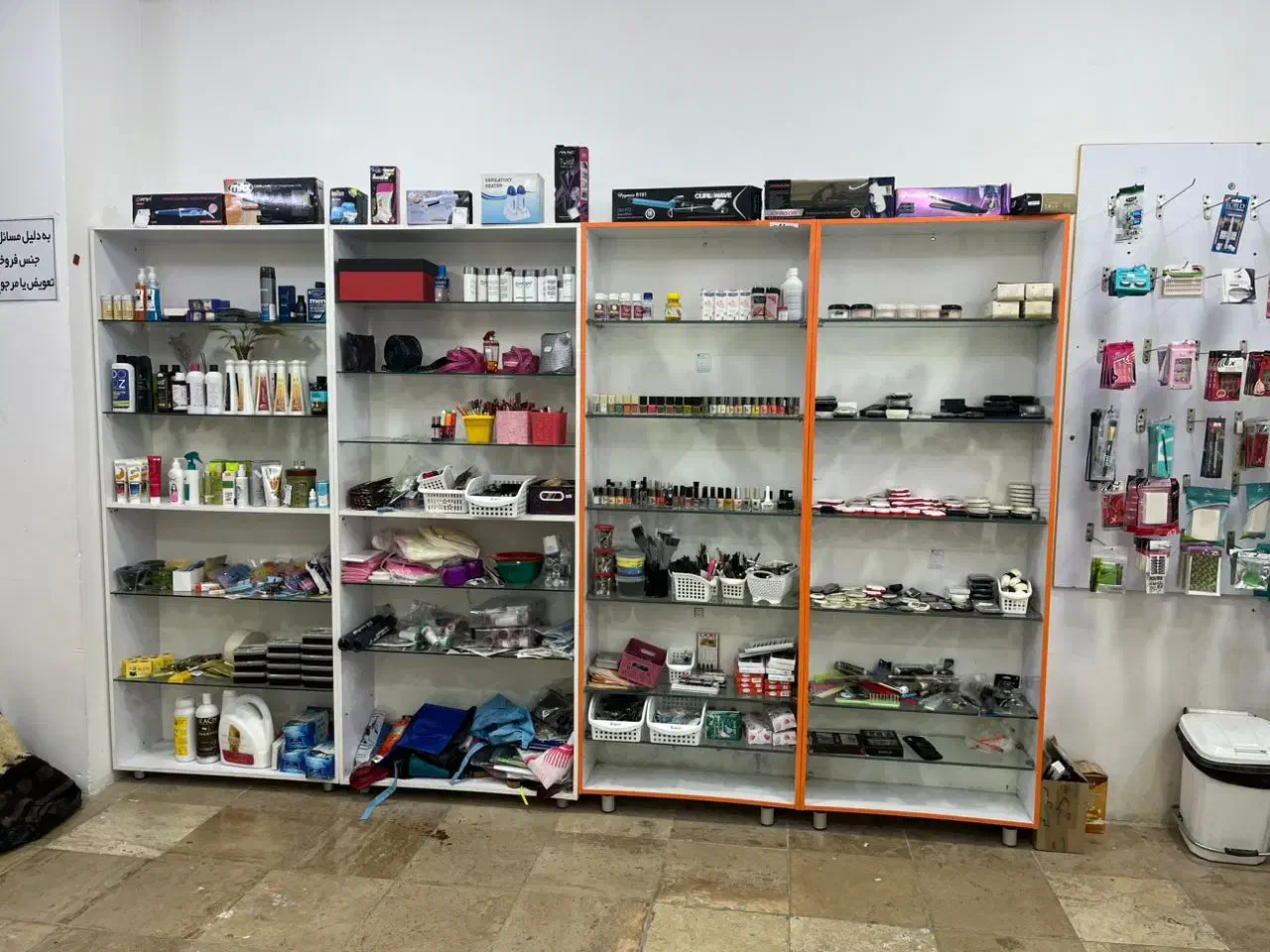 قفسه|کتابخانه، شلف، قفسه‌های دیواری|قم, هفت تیر|دیوار