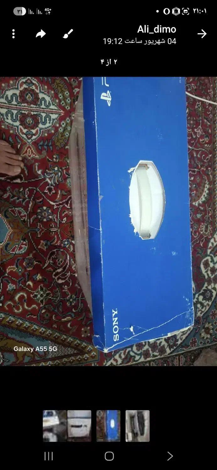 ps5 1216|کنسول، بازی ویدئویی و آنلاین|پرند, فاز ۶|دیوار