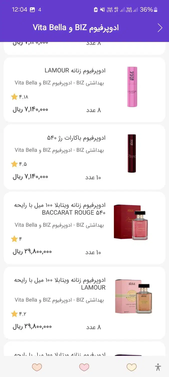 فروش ادکلن اورجینال به قیمت عمده حتی تک فروشی|آرایشی، بهداشتی، درمانی|تهران, چیتگر جنوبی|دیوار