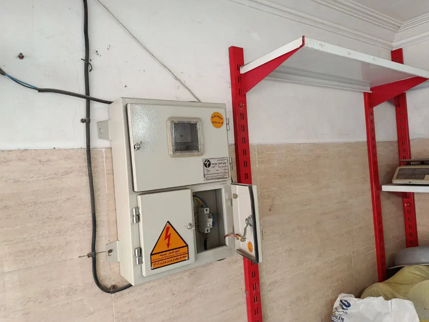 مغازه ۹ متری|فروش مغازه و غرفه|پاکدشت, پاکدشت (مامازند)|دیوار