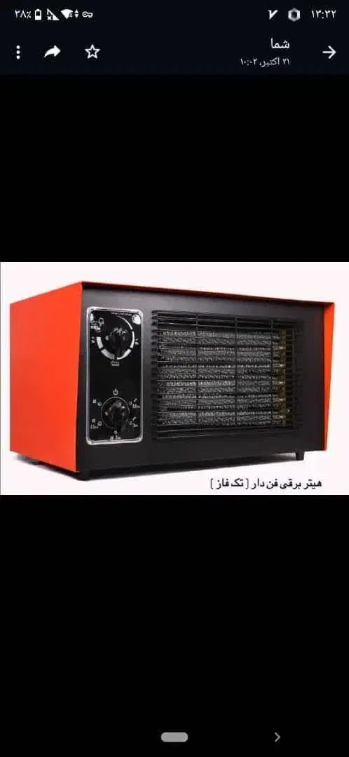 هیتر برقی|بخاری، هیتر، شومینه|ساوه, |دیوار