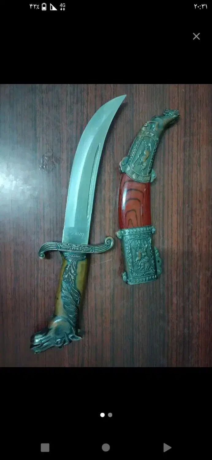 خنجر کله اسبی|کلکسیون اشیاء عتیقه|دزفول, |دیوار