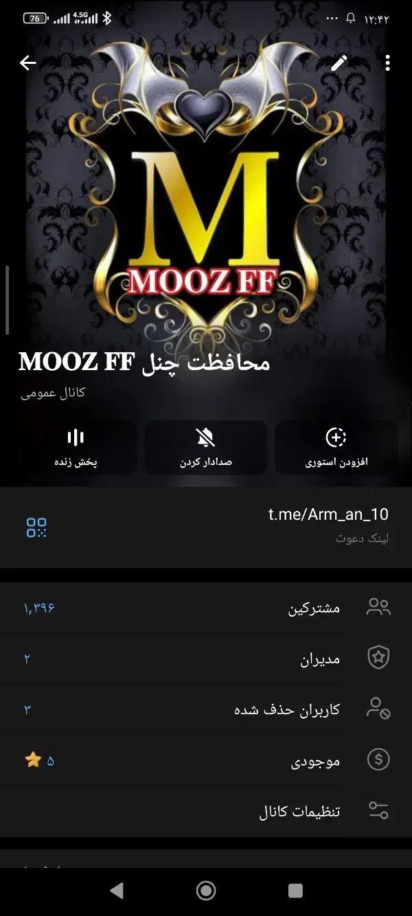 چنل تلگرام همراه شماره مجازی|کنسول، بازی ویدئویی و آنلاین|تهران, منیریه|دیوار