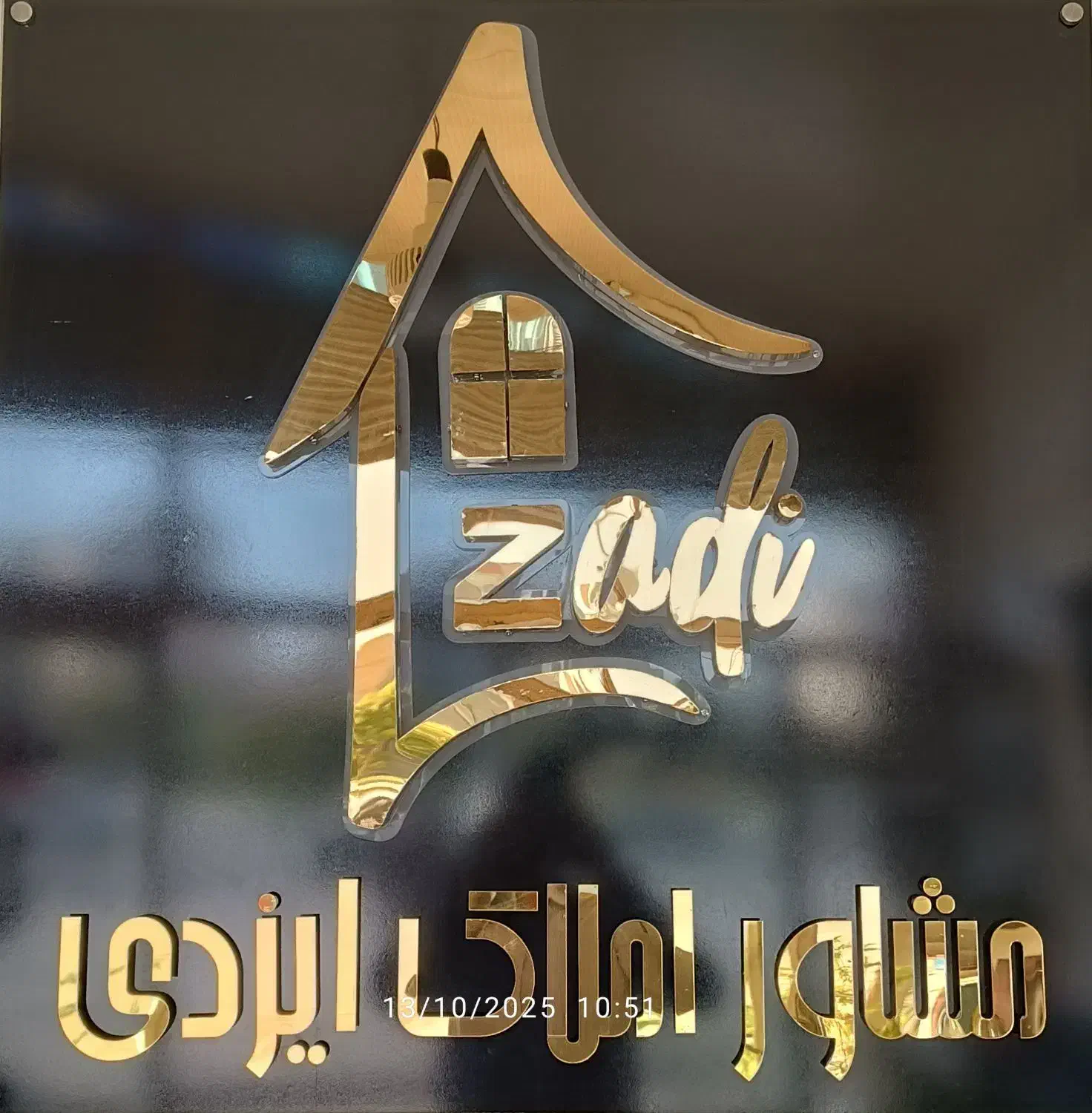 پیش فروش واحد درشهرک حافظ|پیش‌فروش املاک|اردبیل, |دیوار