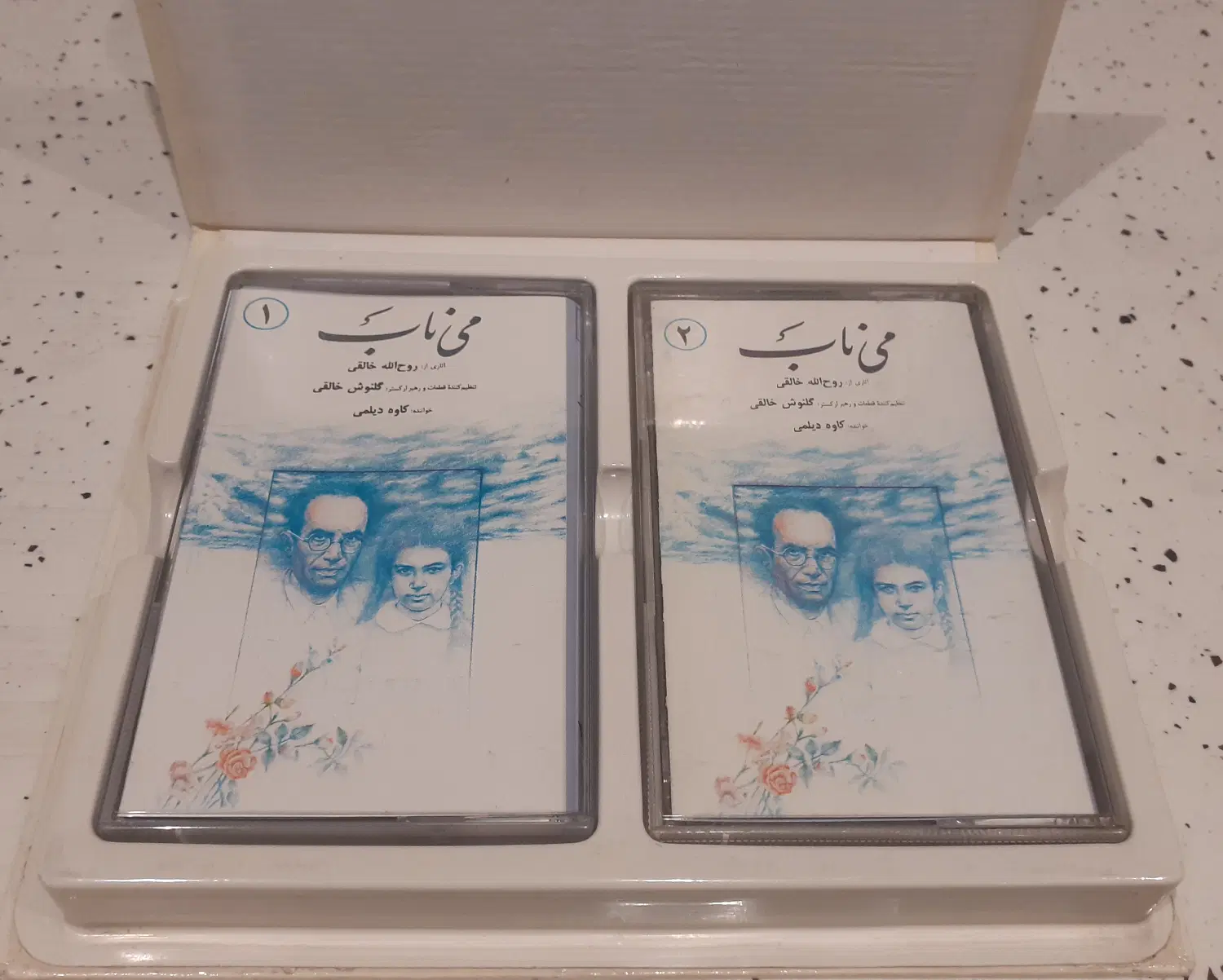 آلبوم کاست * می ناب ۱و۲ * اثر استاد روح الله خالقی|فیلم و موسیقی|تهران, امانیه|دیوار