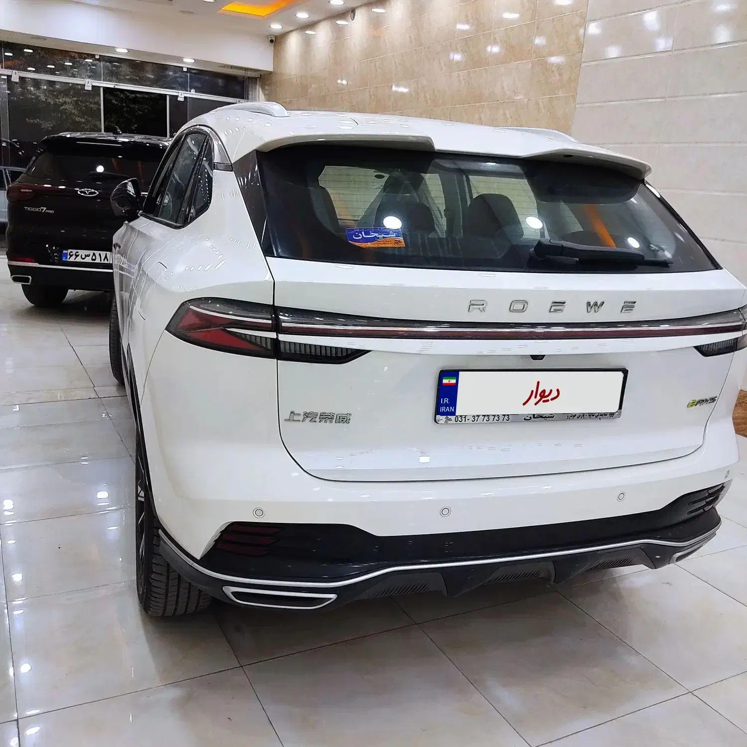 رووئوه erx5 هیبریدی|خودرو سواری و وانت|تهران, شیخ هادی|دیوار