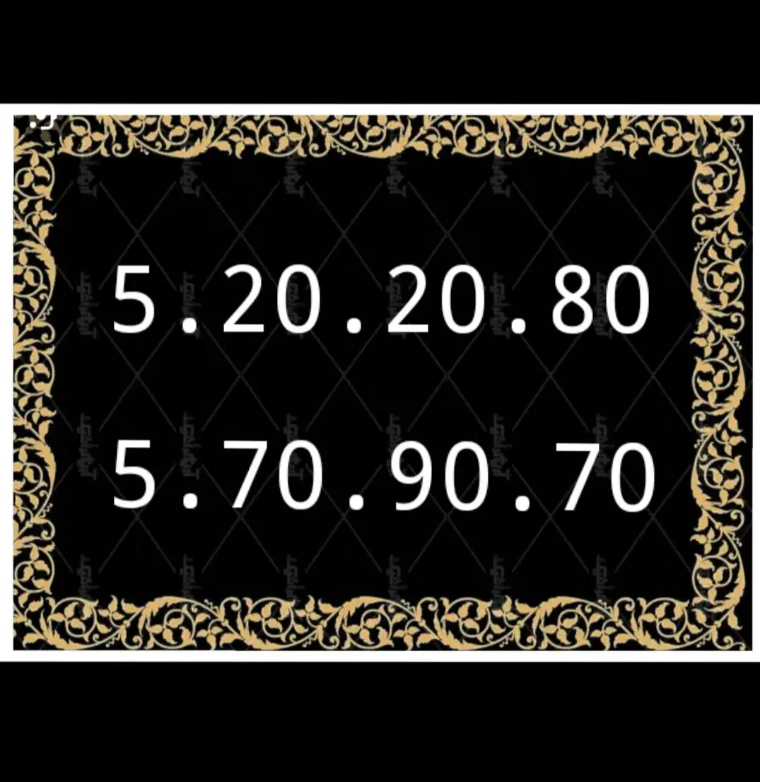 0914.5.20.20.80|سیمکارت|تبریز, |دیوار