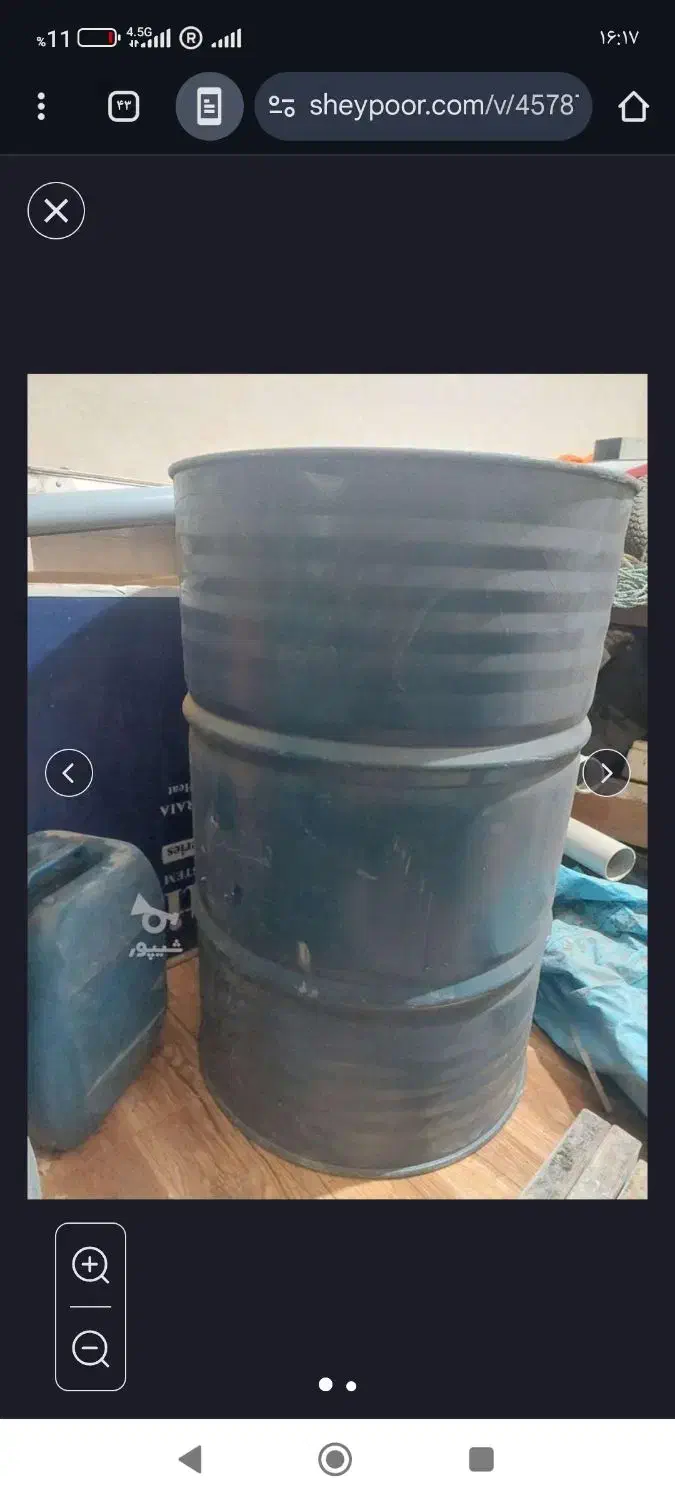 بشکه|ابزارآلات|حور, |دیوار