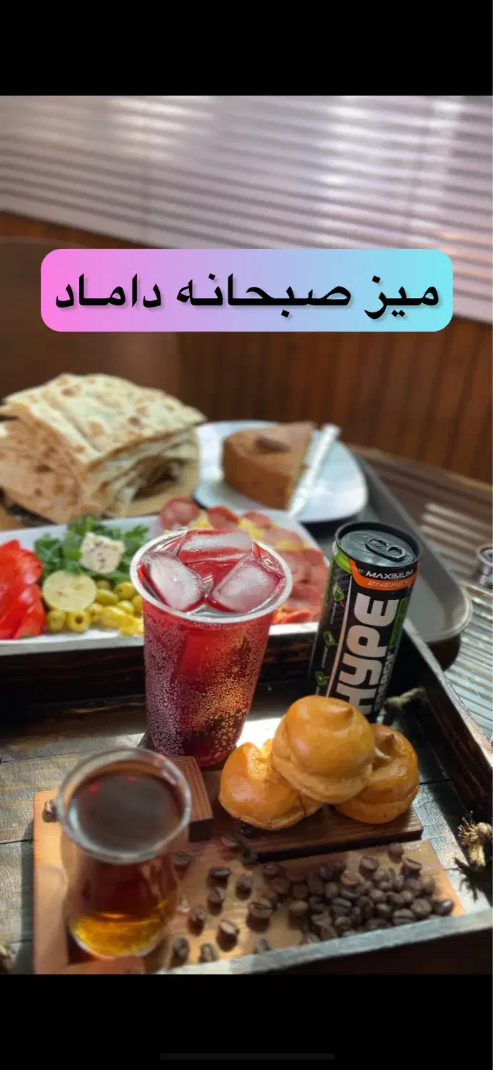 آرایشگاه داماد|خدمات آرایشگری و زیبایی|رشت, منظریه|دیوار