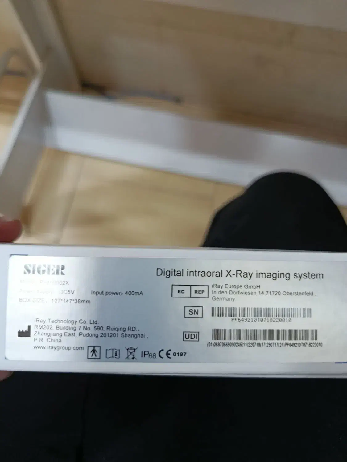 رادیو گرافی   ار وی جی|پزشکی|خوی, |دیوار