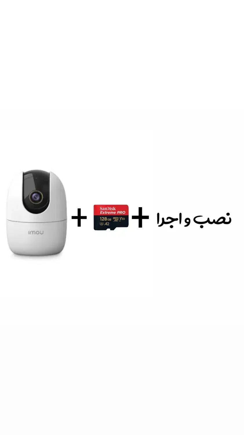 پک کامل دوربین مداربسته IMOU Ranger 2 + نصب|دوربین مداربسته|تهران, میدان ولیعصر|دیوار