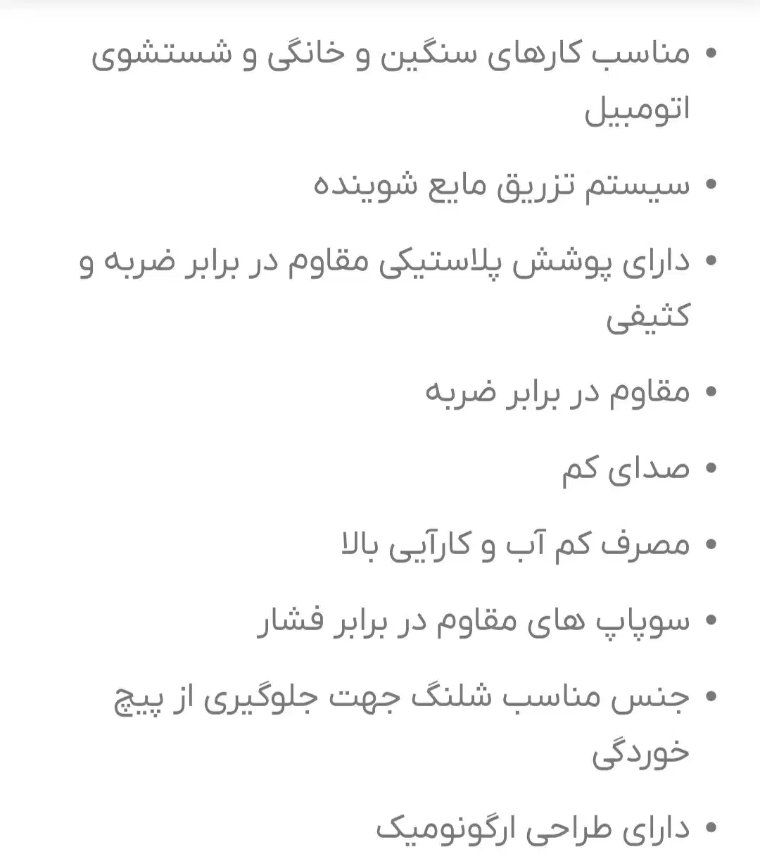 دستگاه واترجت ریوبی AJP-1600|ماشین‌آلات صنعتی|خرمشهر, |دیوار