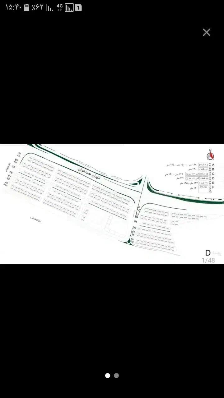 چیتگر|پیش‌فروش املاک|تهران, بوستان چیتگر|دیوار