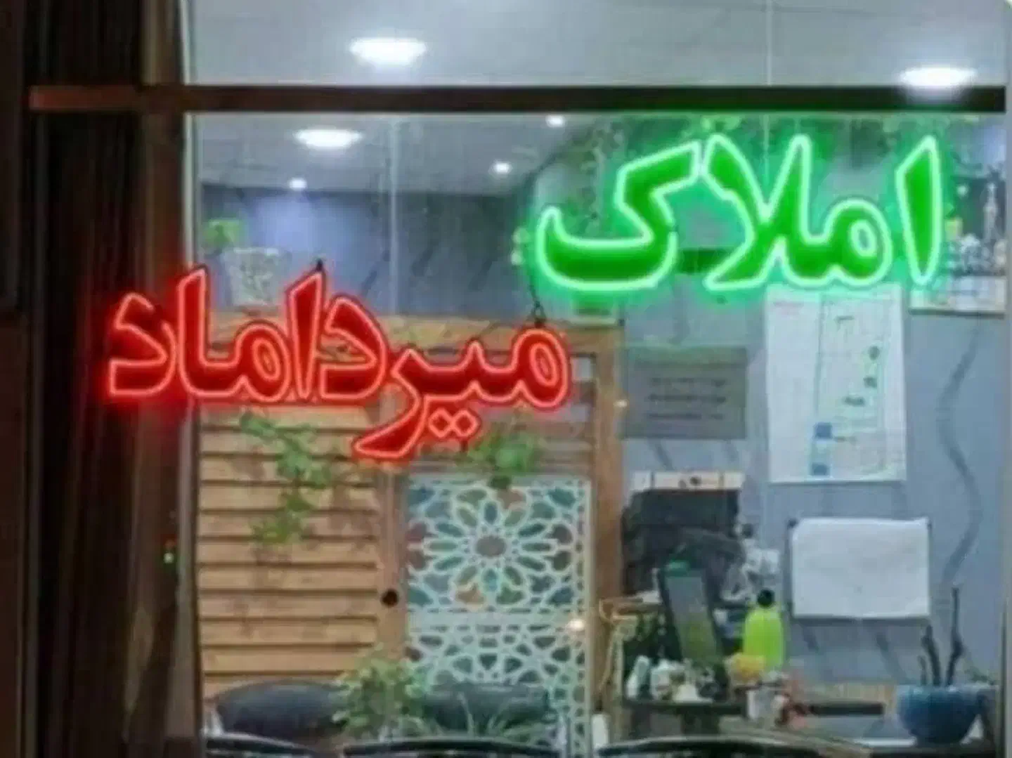 واحد ۱۵۰ متری فرهنگیان خام|فروش آپارتمان|سبزوار, فرهنگیان|دیوار