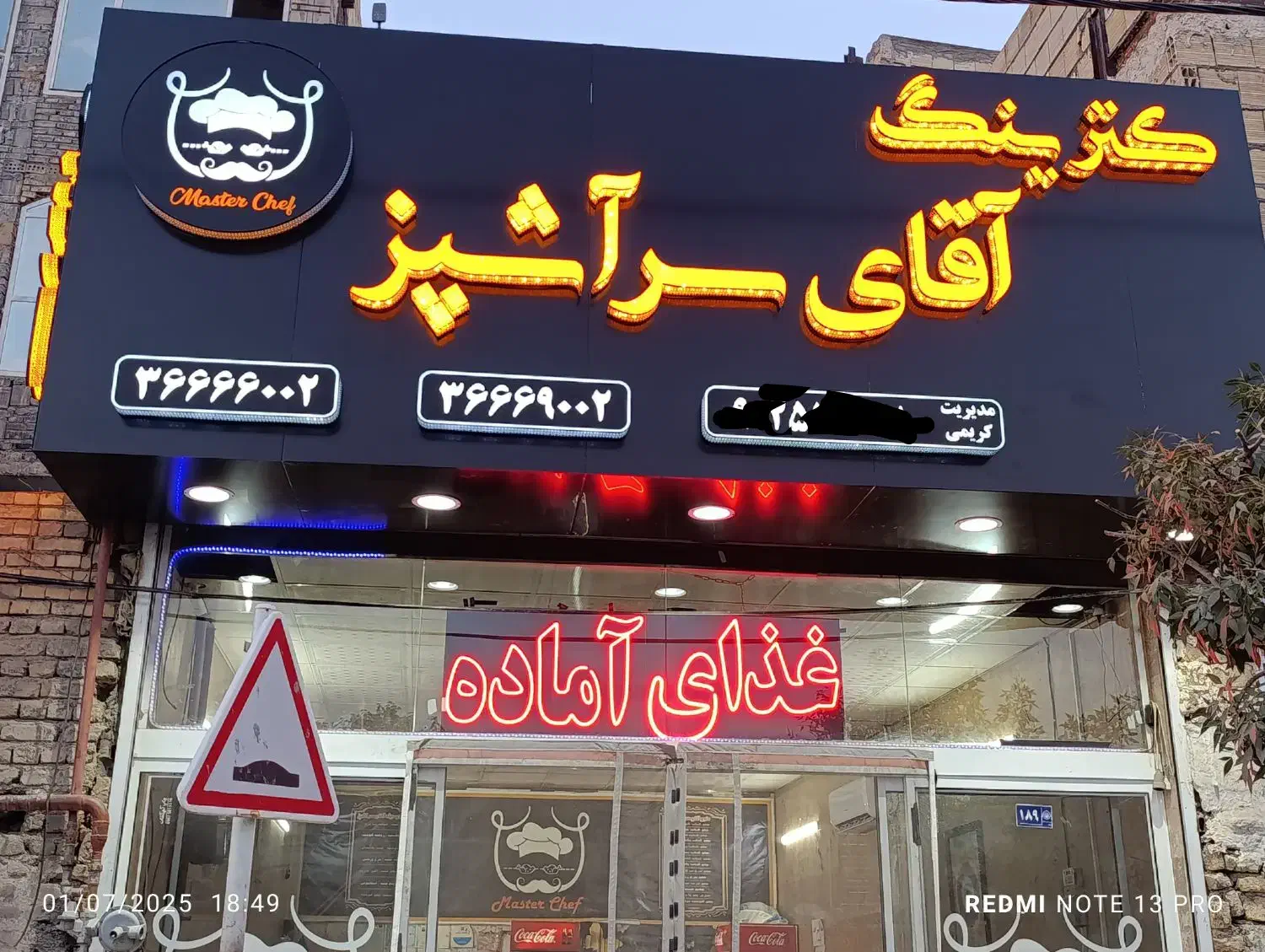 پیک موتوری و نیروی ساده آقا|استخدام خدمات فروشگاه و رستوران|مشهد, توس (بلوار توس)|دیوار