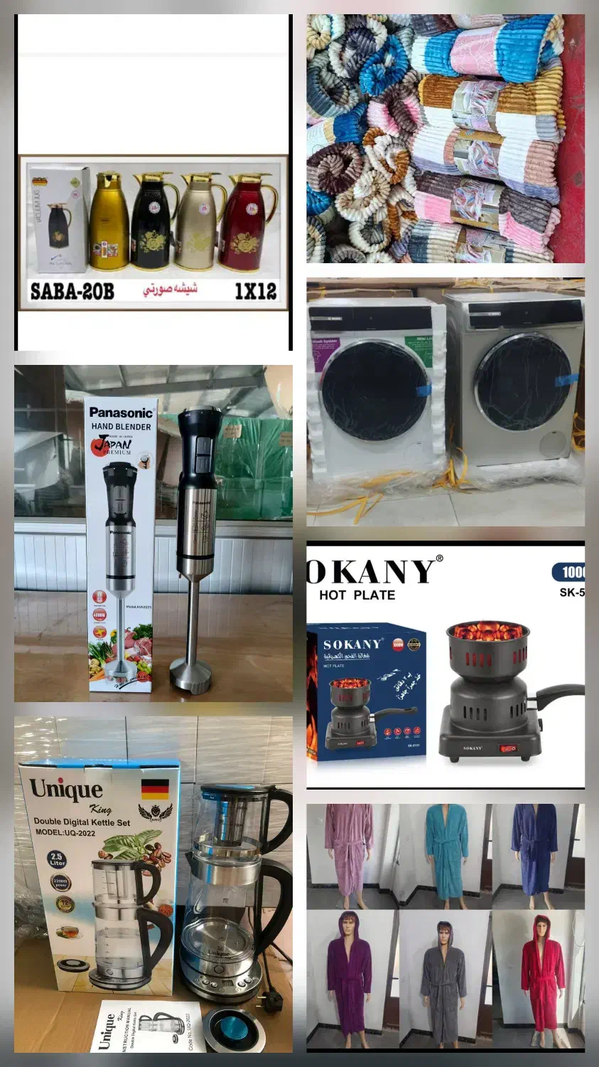 وسایل برقی واشپزخانه|سایر لوازم برقی|بندر گناوه, |دیوار