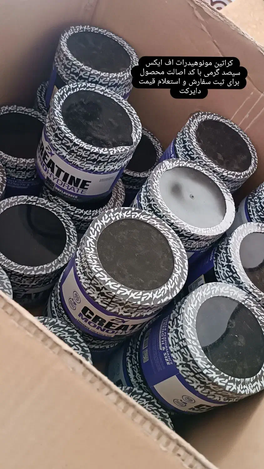 کراتین اف ایکس|تجهیزات ورزشی|بروجرد, |دیوار