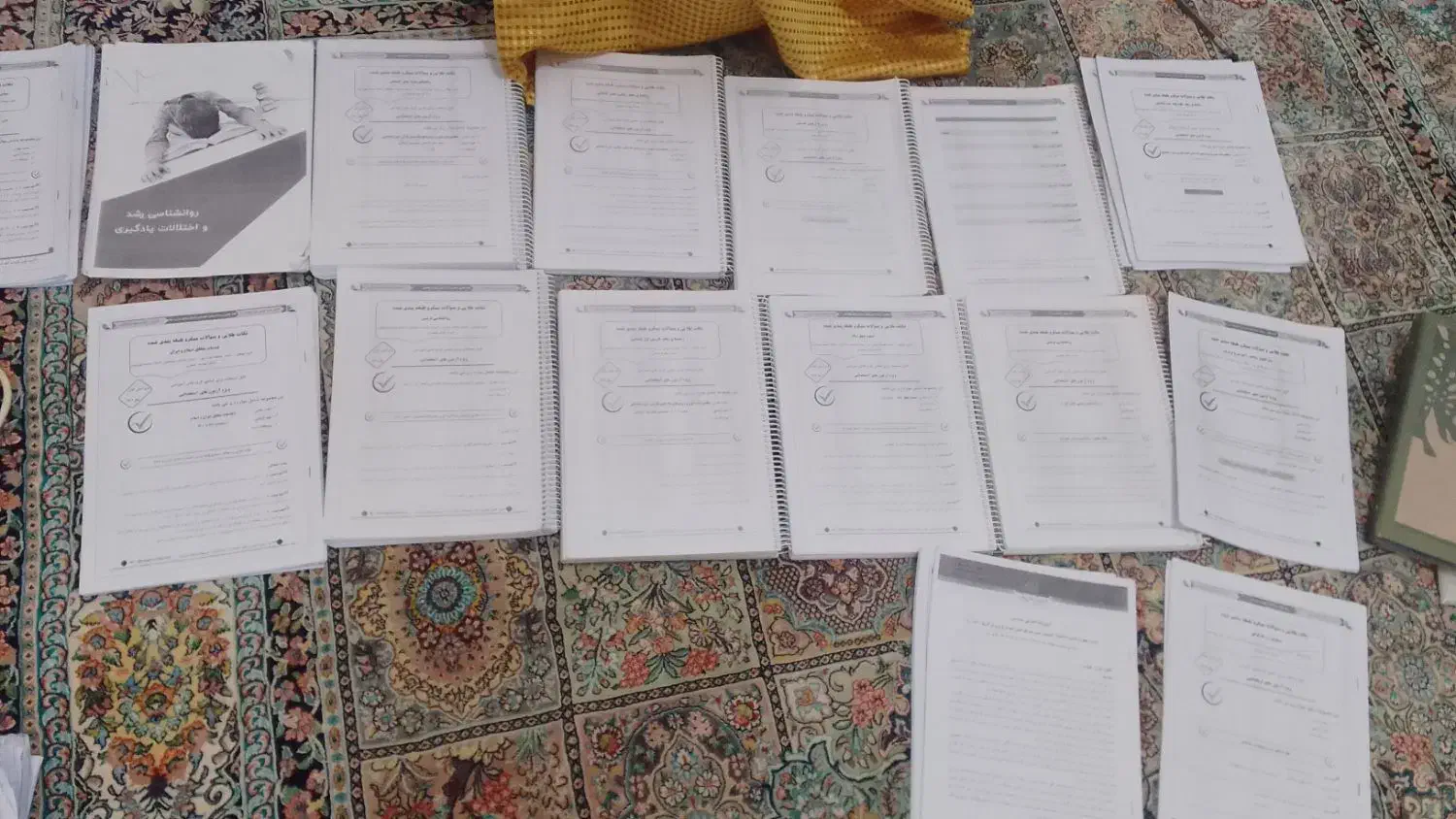 جزوه استخدامی آموزش پرورش رشته ابتدایی|کتاب و مجله آموزشی|قم, باغ کرباسی|دیوار