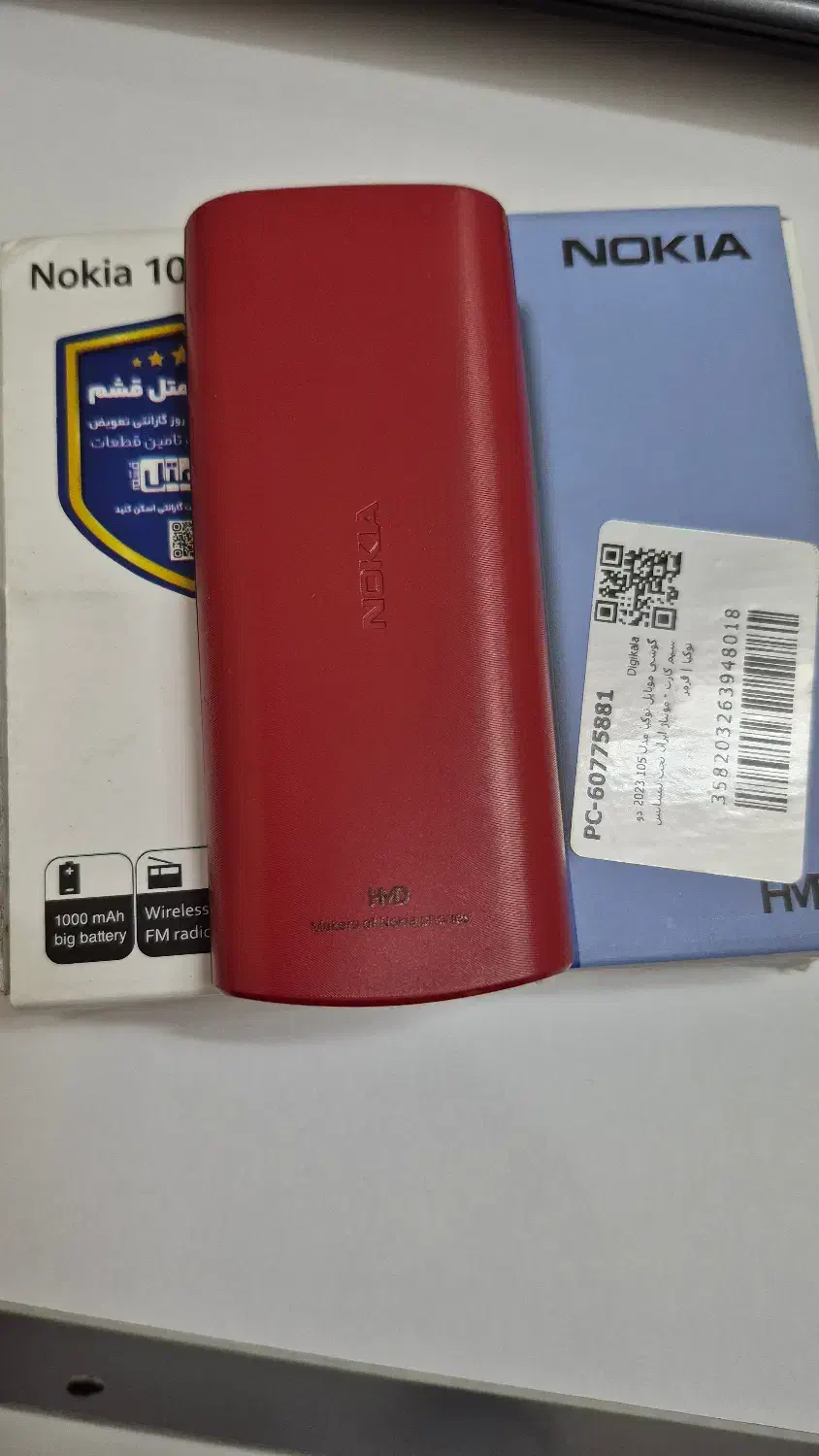 گوشی نوکیا ۱۰۵ ، ۲۰۲۳|موبایل|قم, پردیسان|دیوار