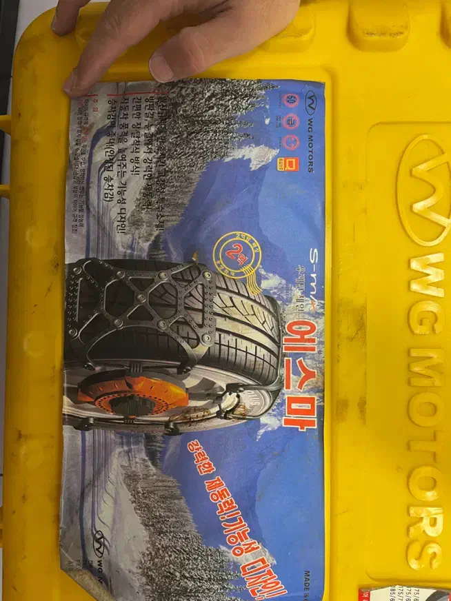 زنجیر چرخ|قطعات یدکی و لوازم جانبی|تهران, پاسداران|دیوار