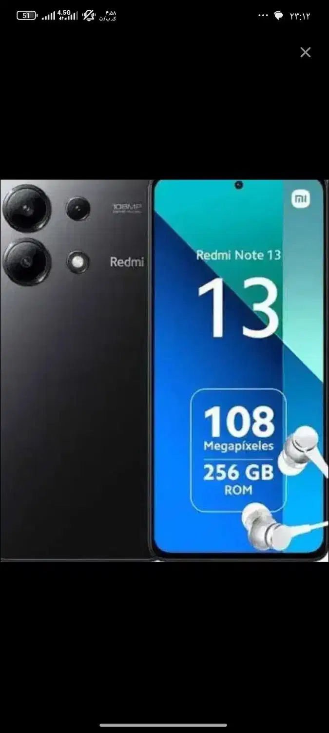 نوت ۱۳ پرو|موبایل|قم, پردیسان|دیوار