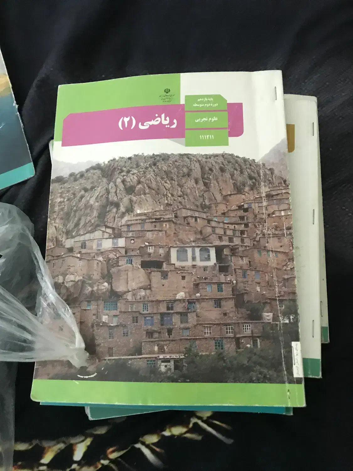 کتاب دوره  دهم و یازدهم تجربی وکلاغ|کتاب و مجله آموزشی|تهران, هفت حوض|دیوار
