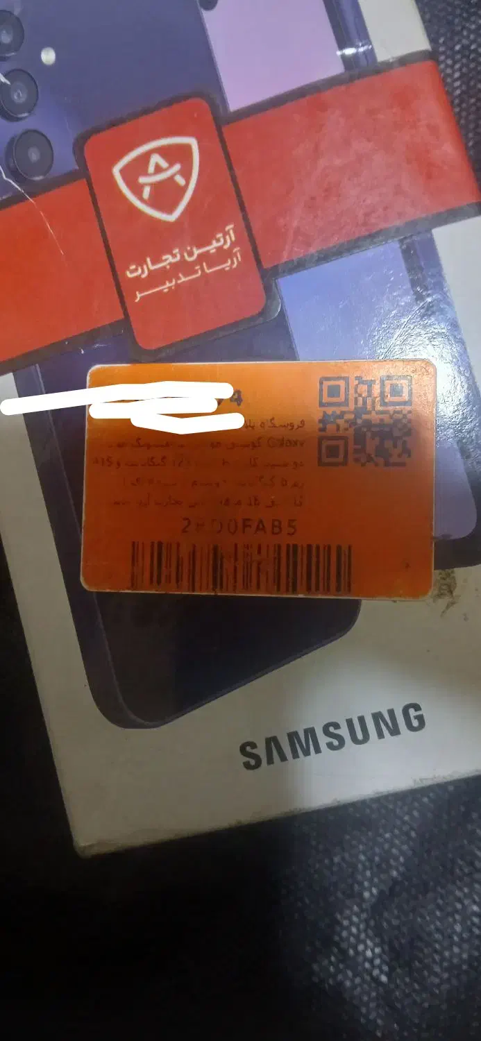 سامسونگ A15رم6حافظه128دیواندره|موبایل|سنندج, |دیوار