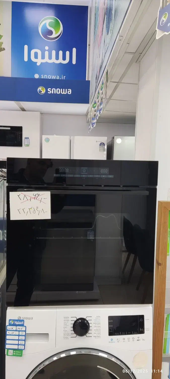 فرتوکار اسنوا|اجاق گاز و لوازم برقی پختوپز|کرمانشاه, |دیوار