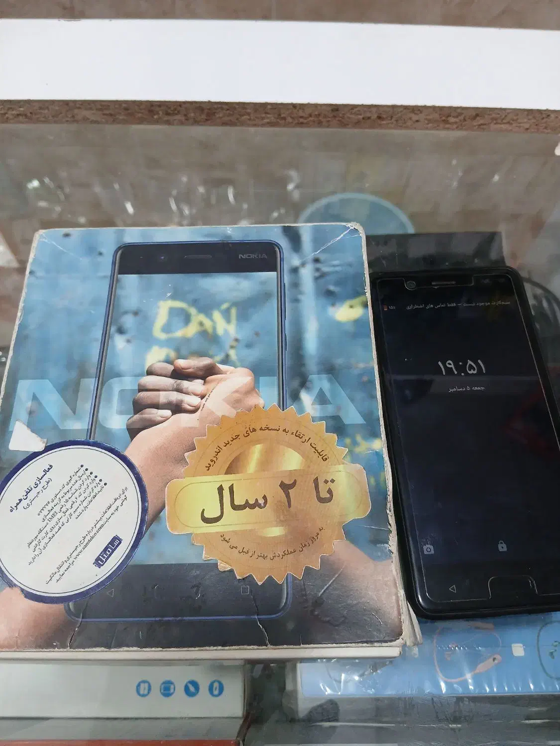 گوشی|موبایل|تایباد, |دیوار