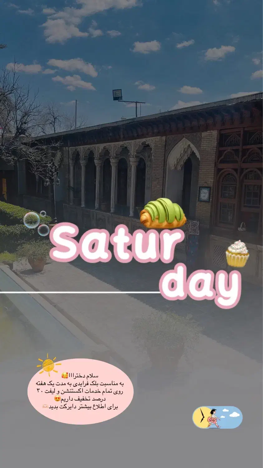 اکستنشن مژه|خدمات آرایشگری و زیبایی|بهبهان, |دیوار