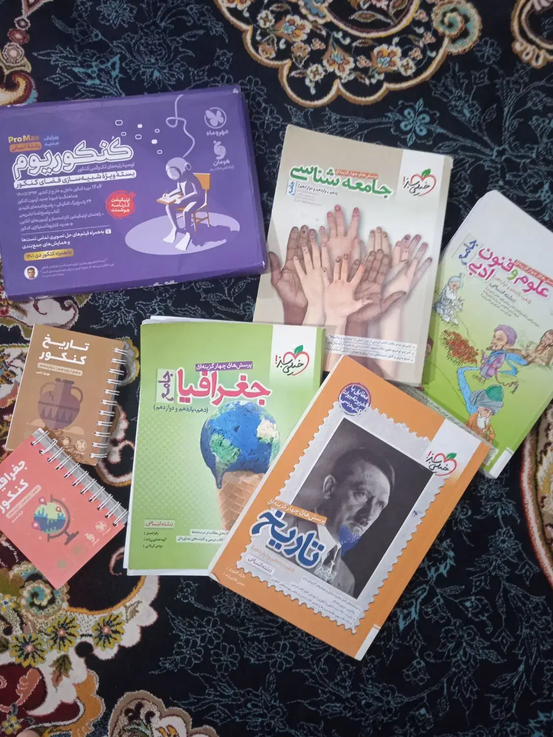 فروش کتاب|کتاب و مجله آموزشی|سبزوار, امیر کبیر|دیوار