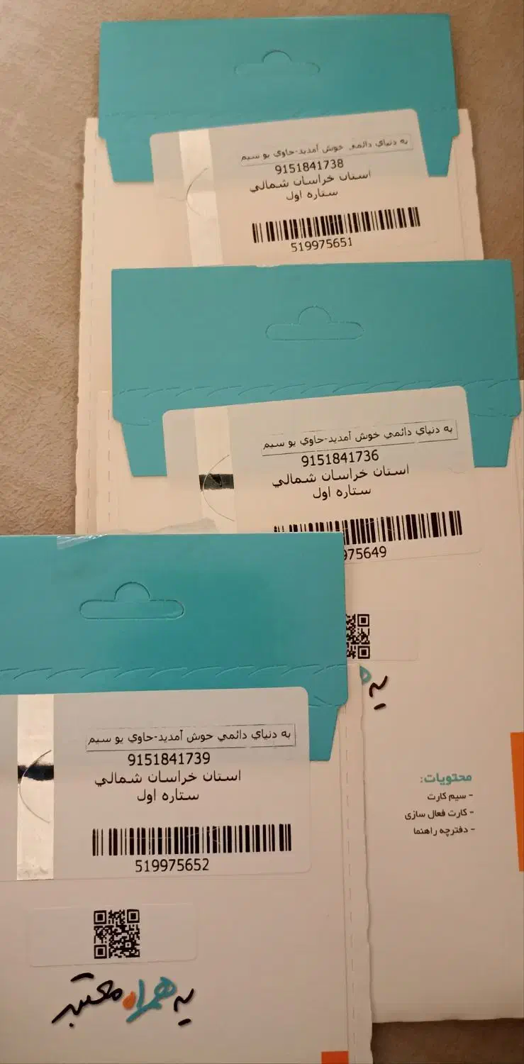 09151841736|سیم‌کارت|بجنورد, |دیوار