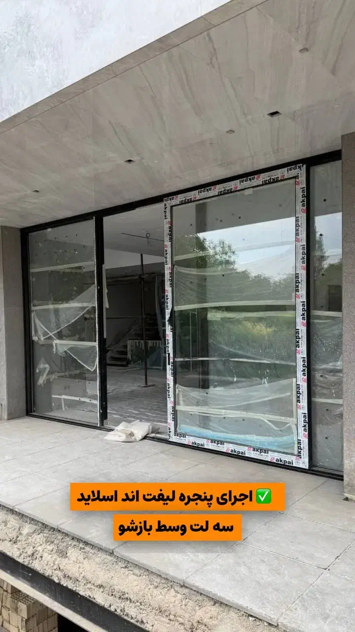 درب ضدسرقت شیشه نشکن اتاق و سرویس/پنجره دوجداره|مصالح و تجهیزات ساختمان|ماسال, |دیوار