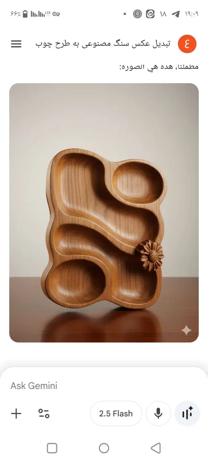 سازه های مینمال سنگ مصنوعی|ظروف سرو و پذیرایی|ایرانشهر, |دیوار