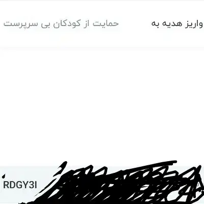 بلو بانک|کارت هدیه و تخفیف|قوچان, |دیوار