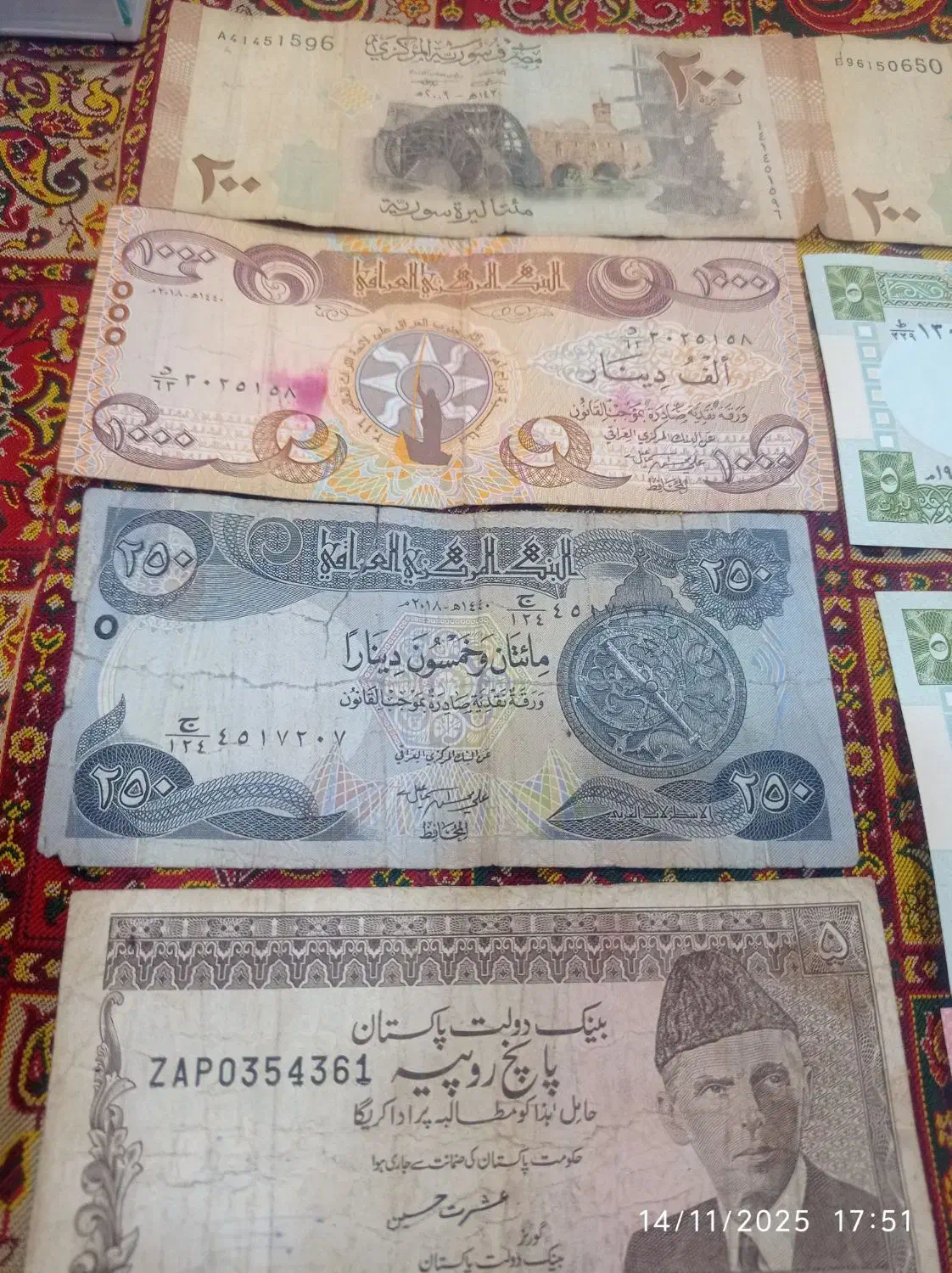 کلیسکونی. اسکناس|کلکسیون سکه، تمبر، اسکناس|آبادان, |دیوار