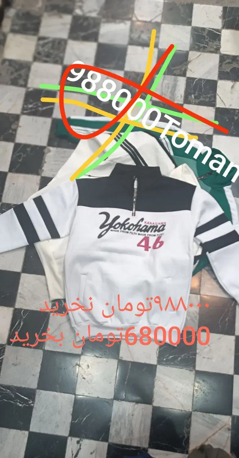 دورس اسپرت/نیم زیپ/دورس نیم زیپ/لباس گرم|لباس|مشهد, عیدگاه|دیوار