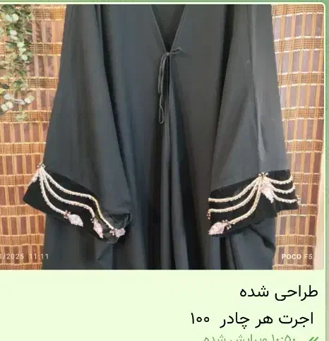 استخدام جواهردوز خانم ..چسب کار خانم ..کیف دوز|استخدام هنری و رسانه|مشهد, رستگار|دیوار