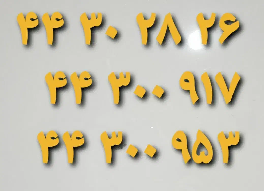 فروش ۳خط نقره ای در محدوده شهران|تلفن رومیزی|تهران, شهران شمالی|دیوار